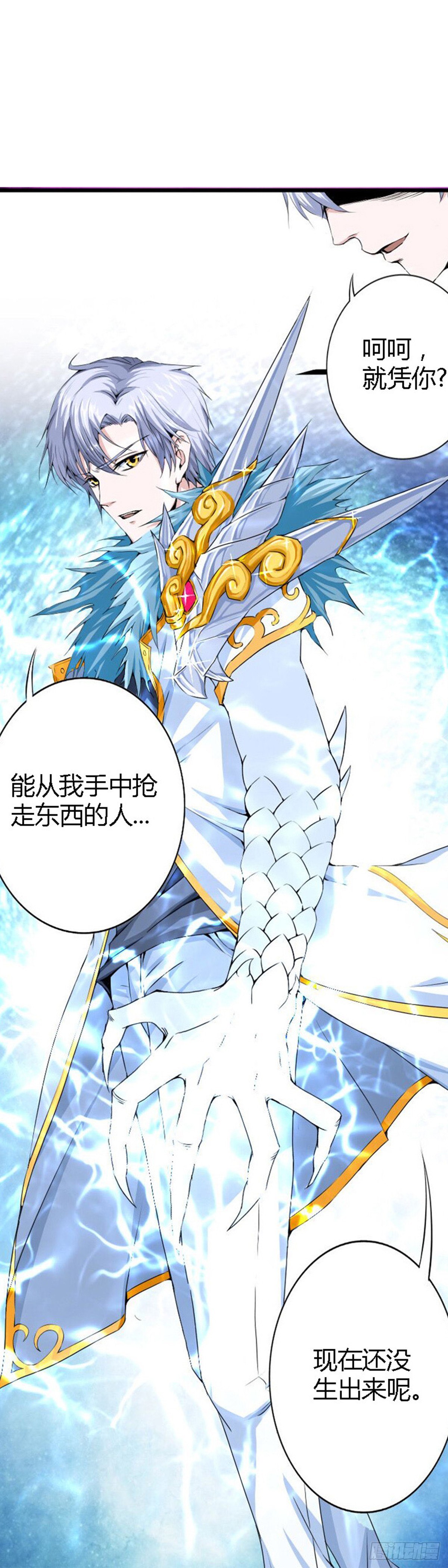 第一话21