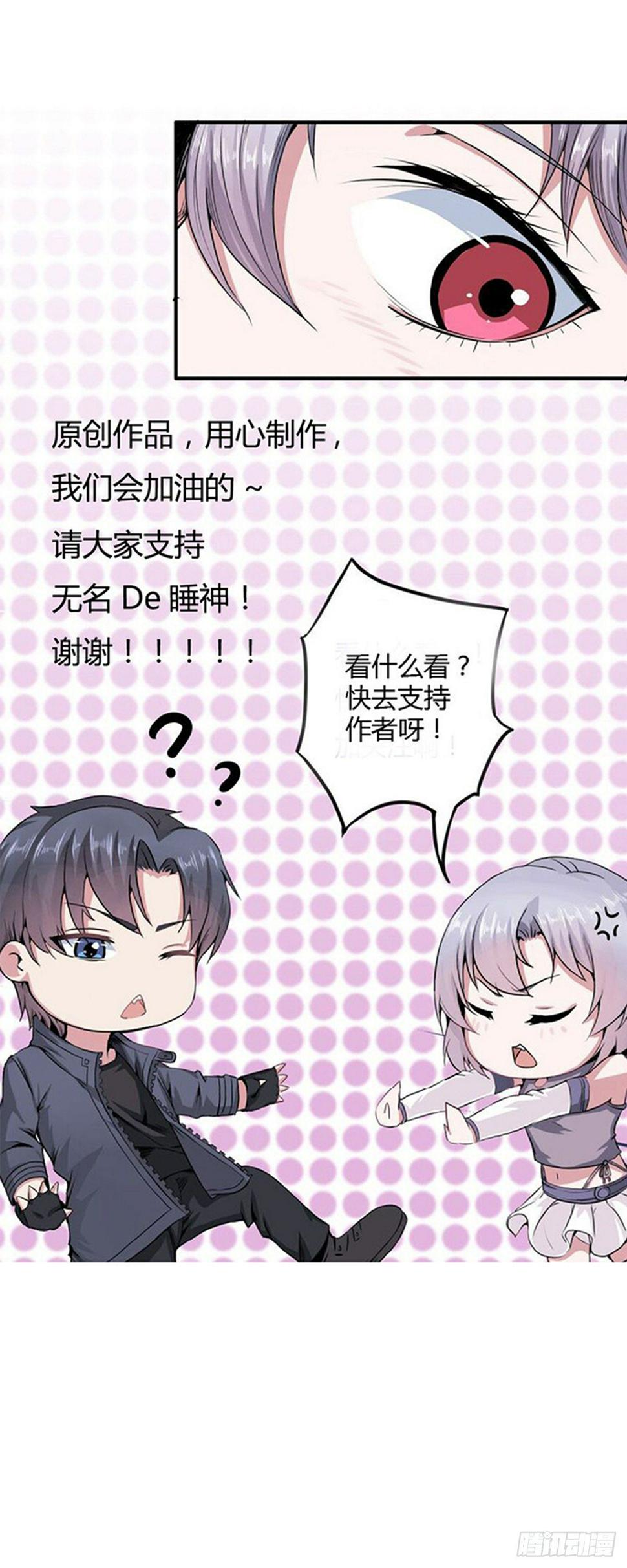 第五话29