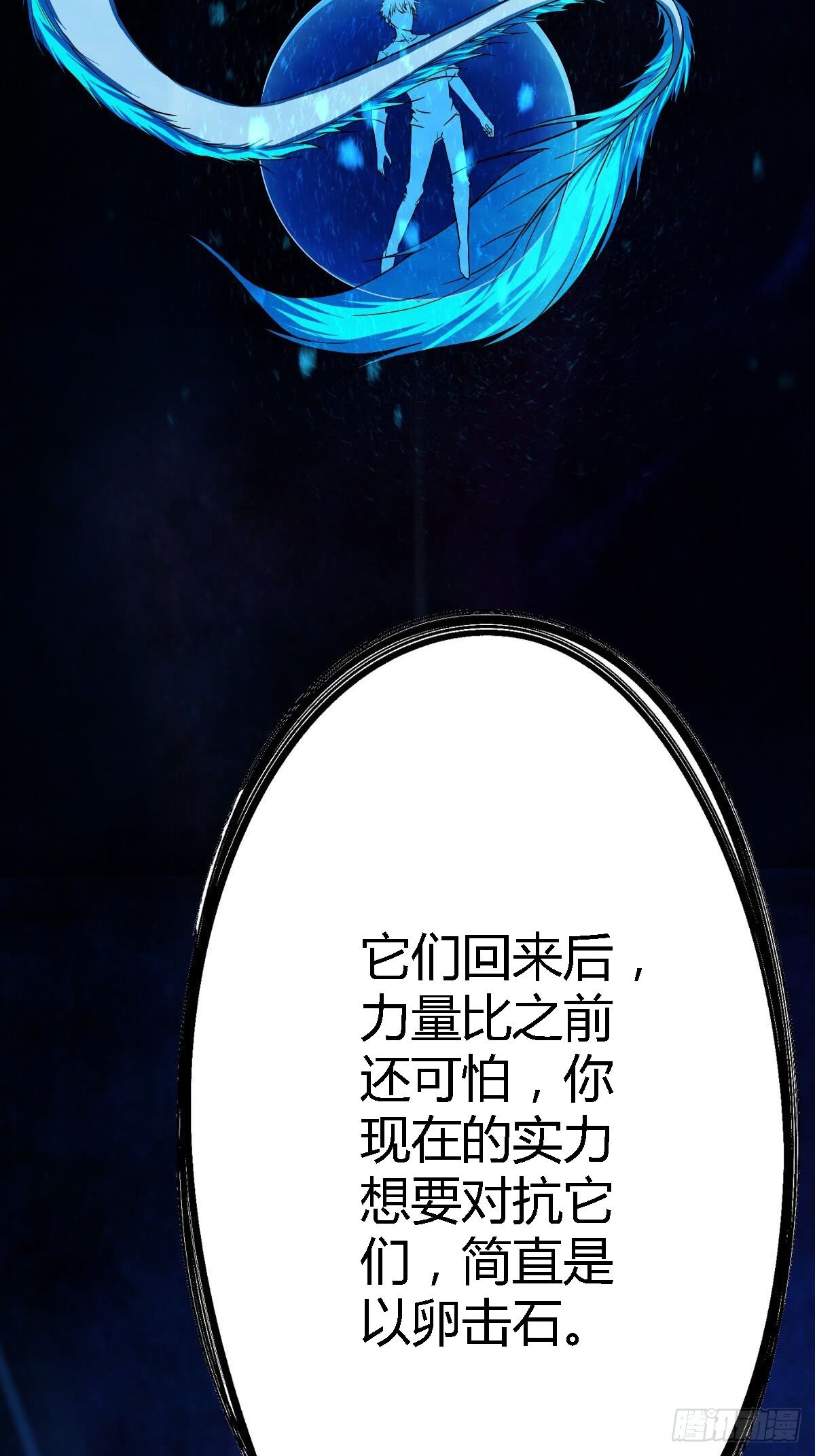 第五话23