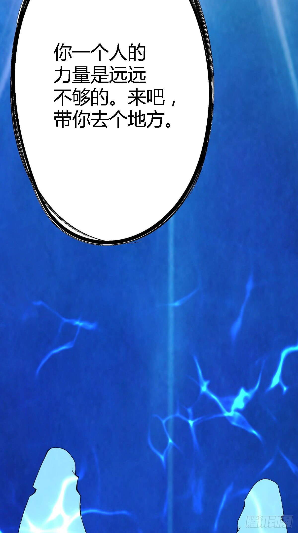 第五话26