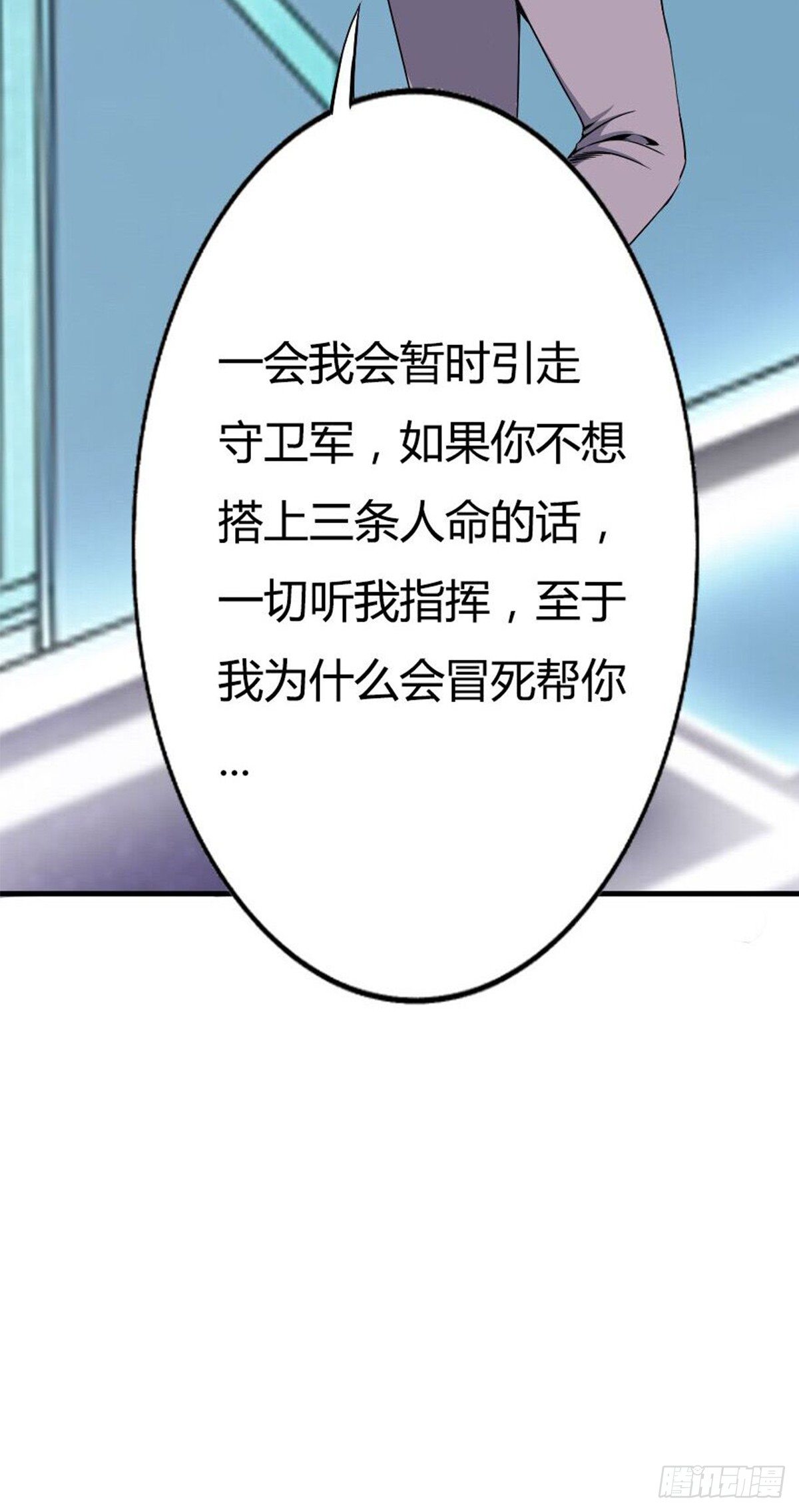 第三话18