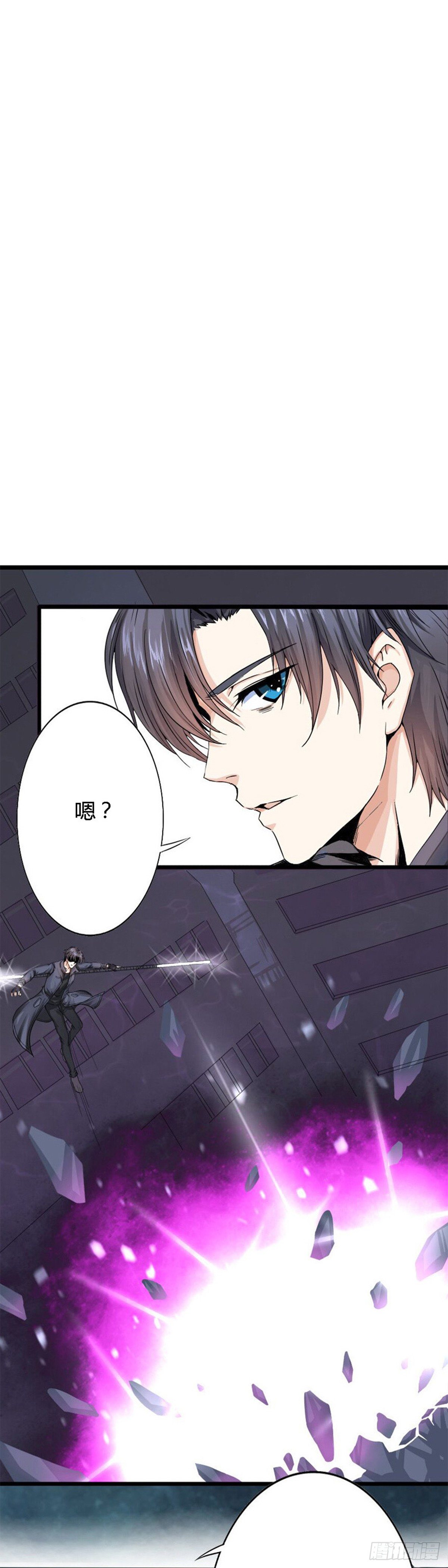 第一话18