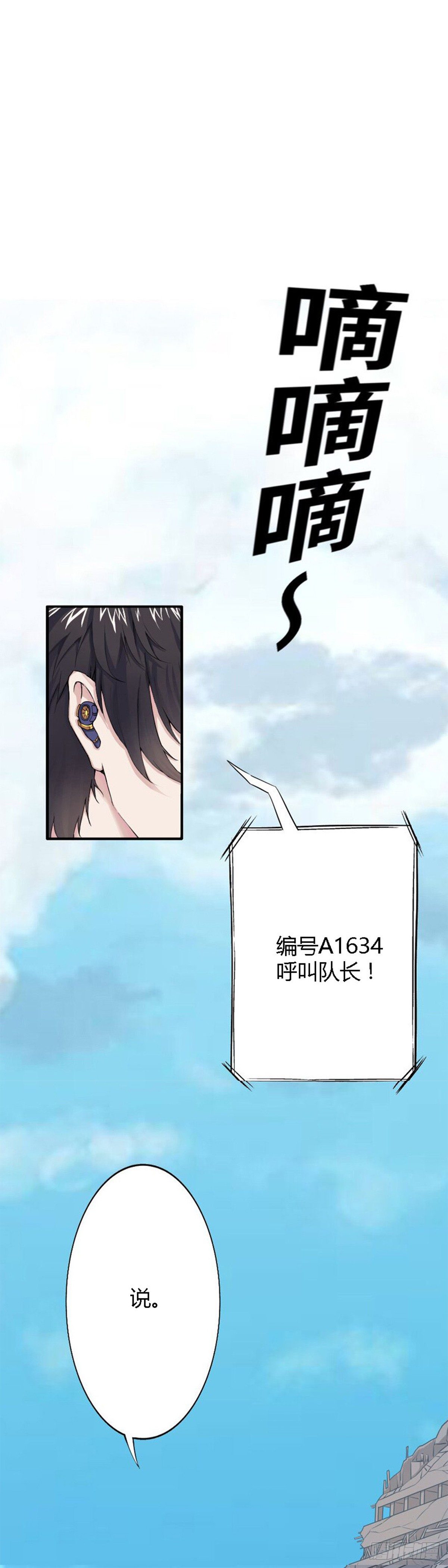 第一话12