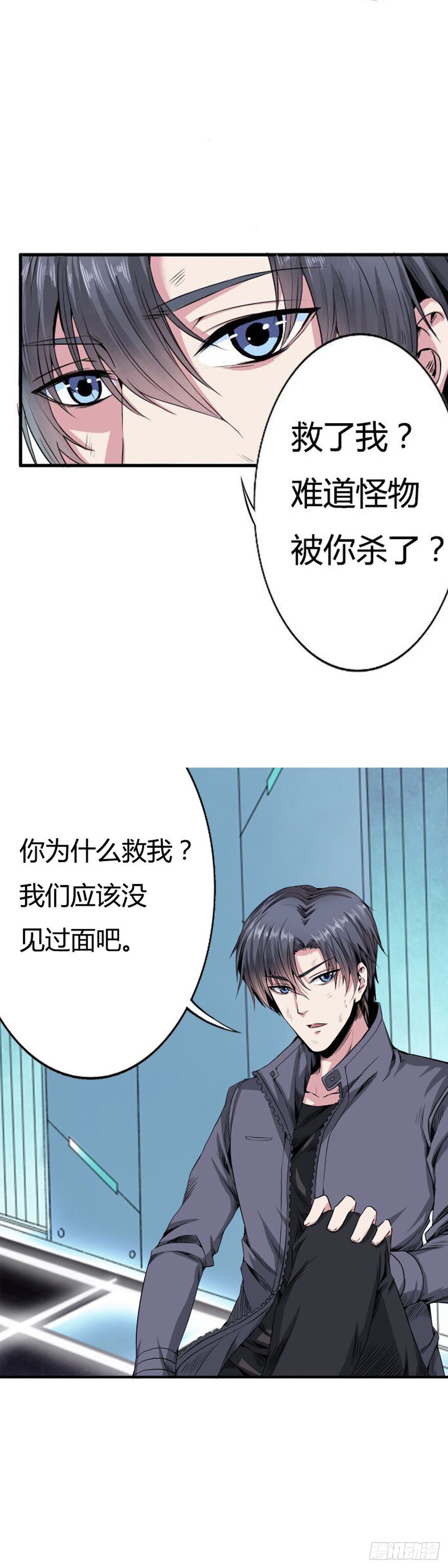 第二话10