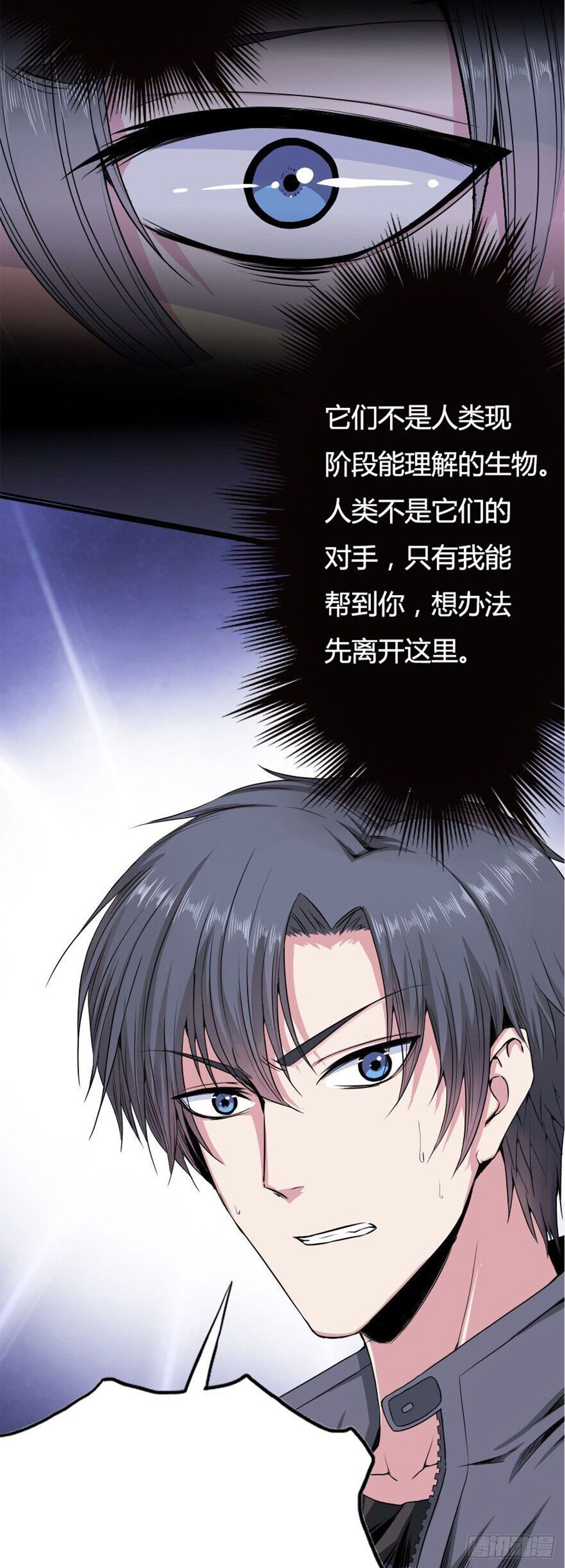 第二话17