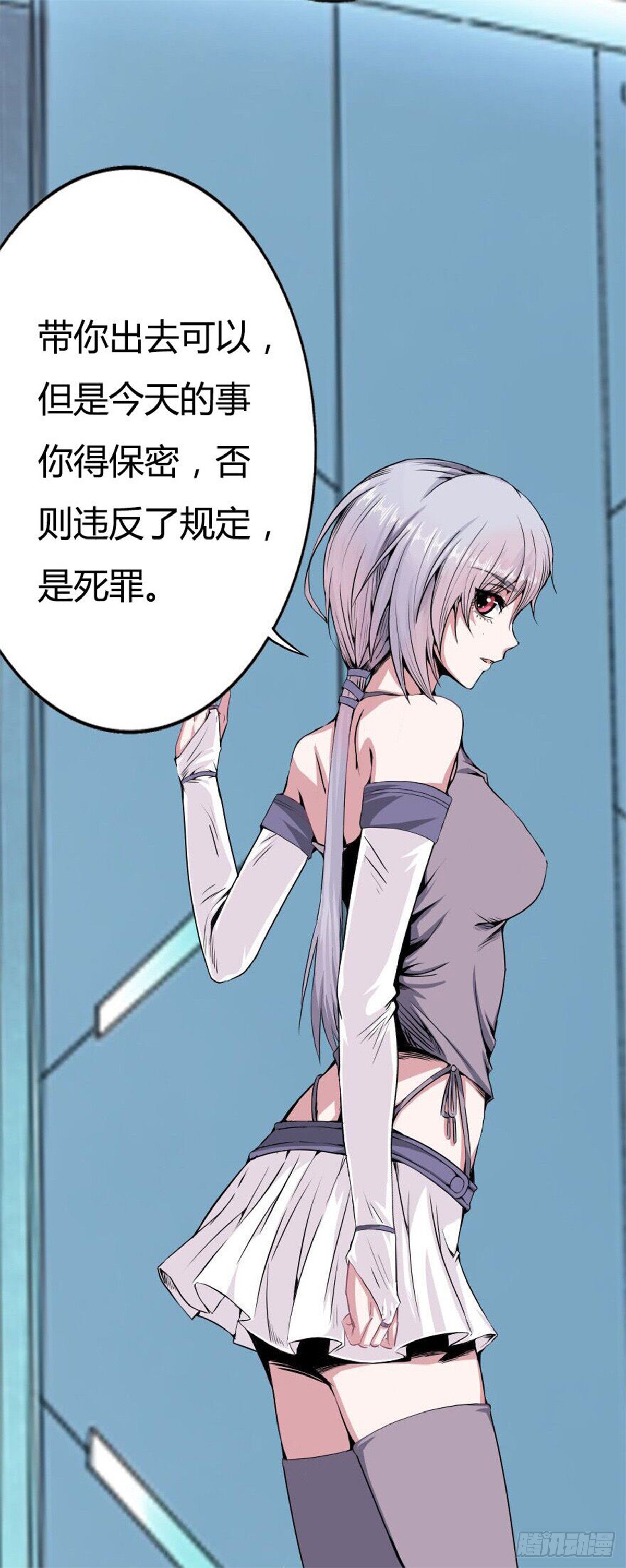 第三话17