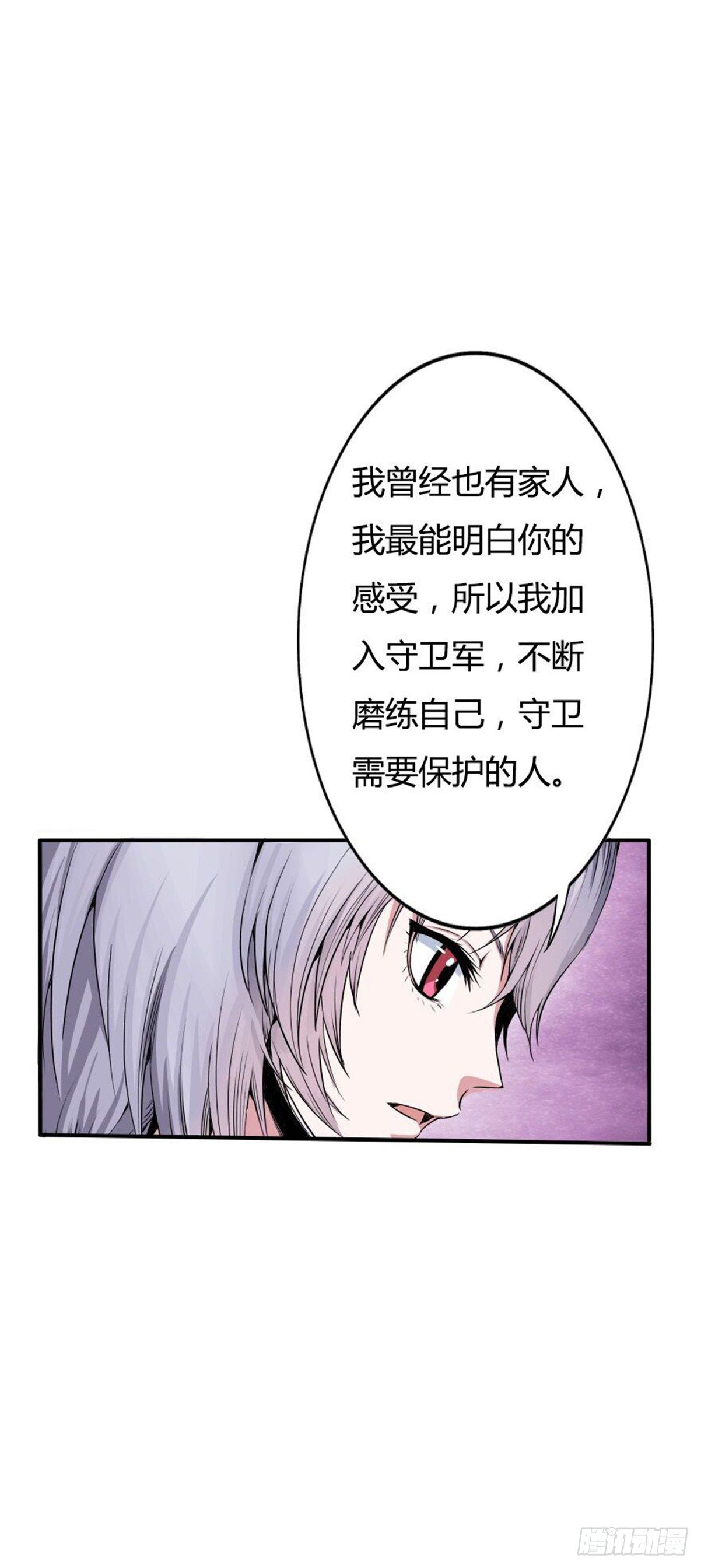 第三话19