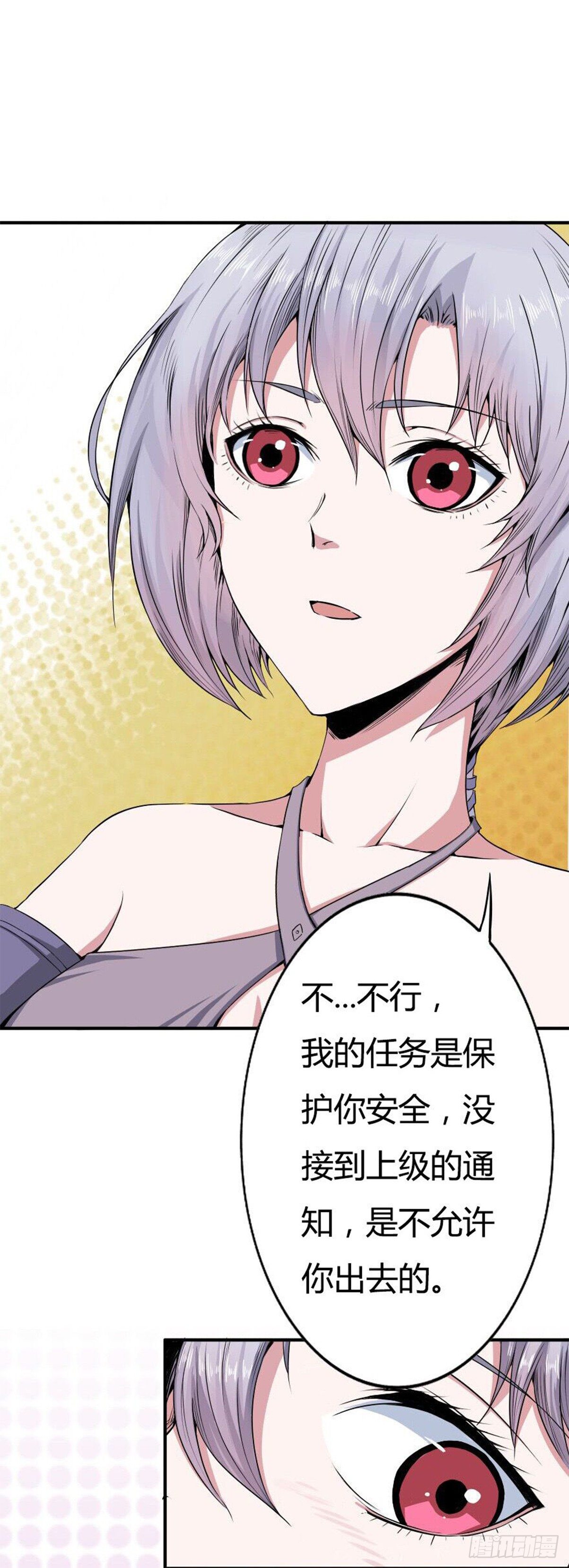 第三话13