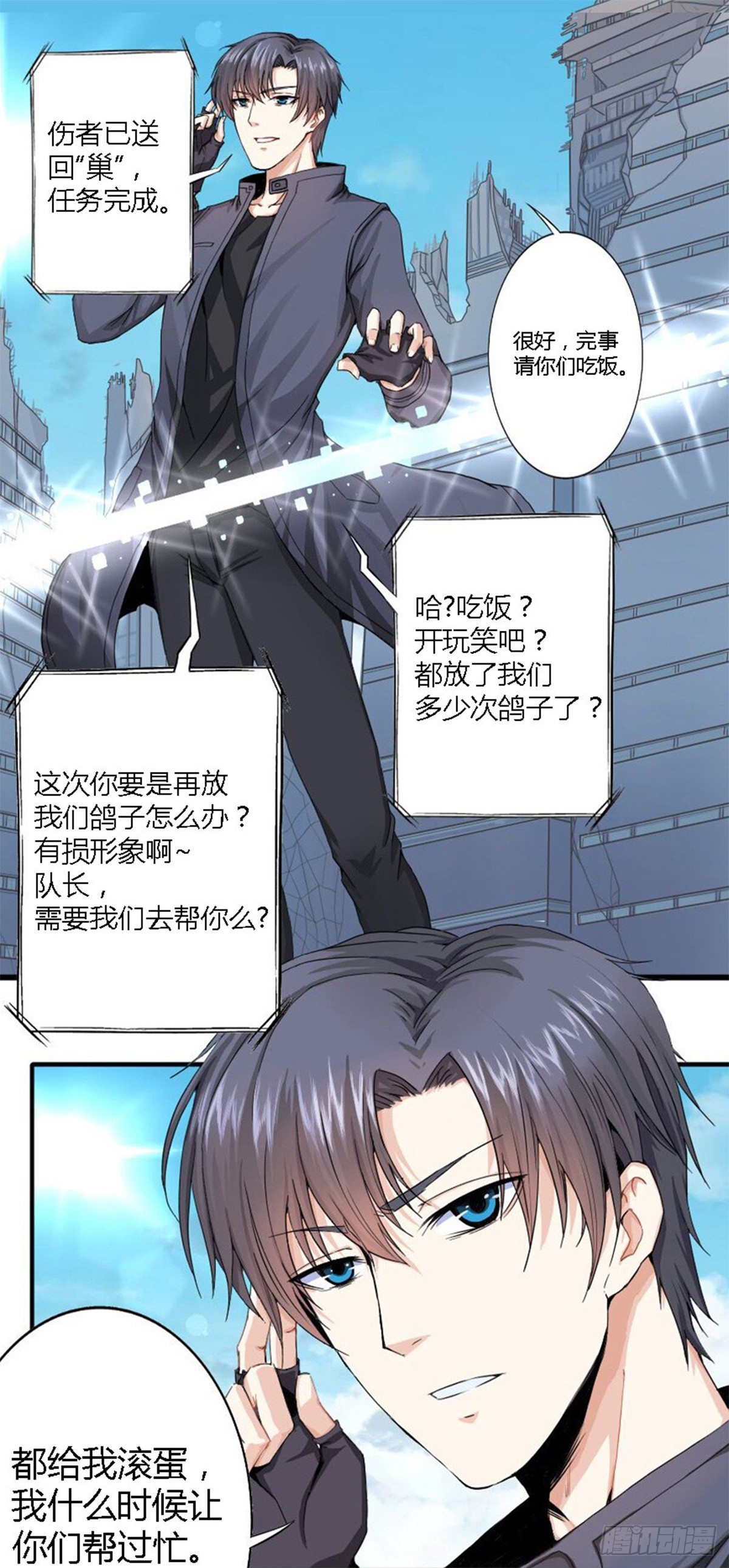第一话13