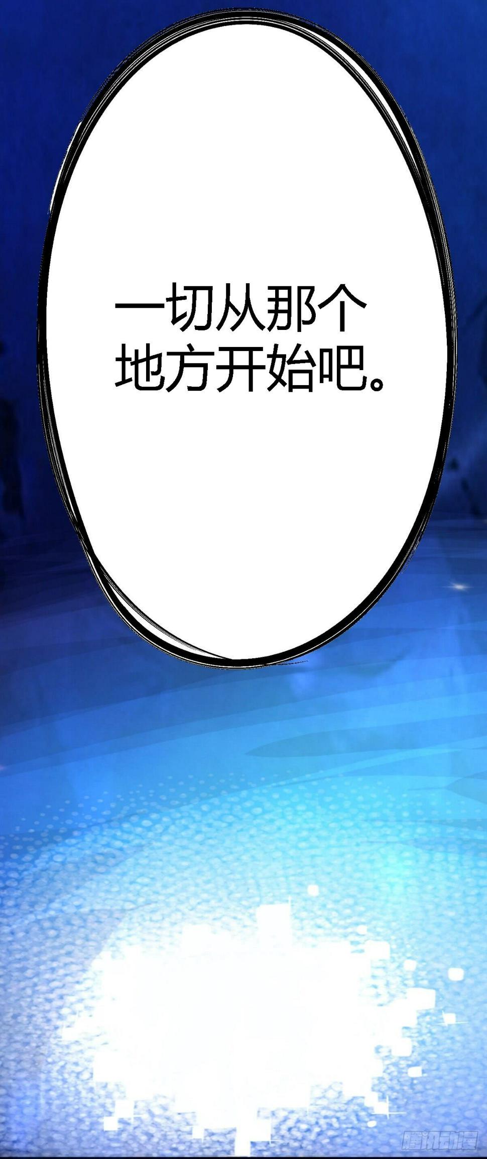 第五话28