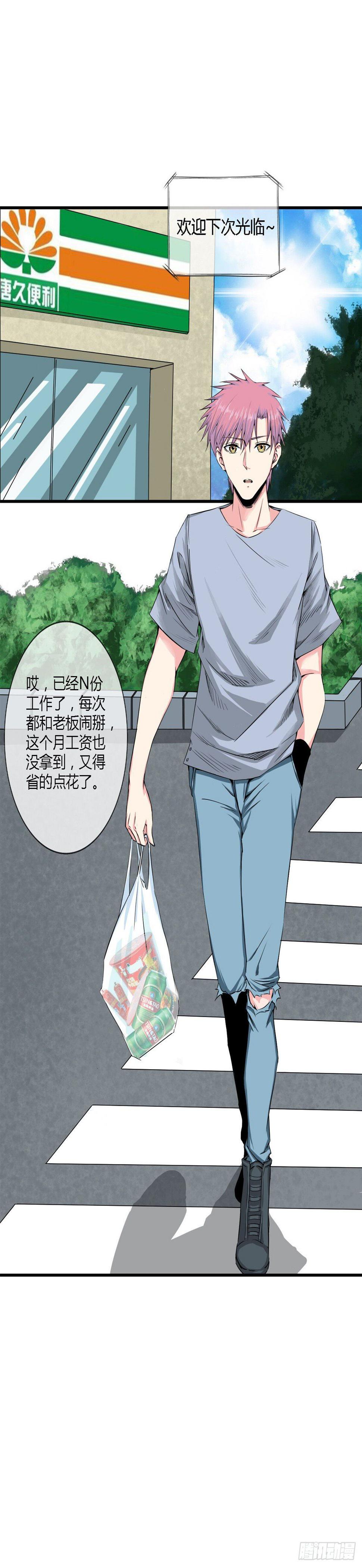 第四话6