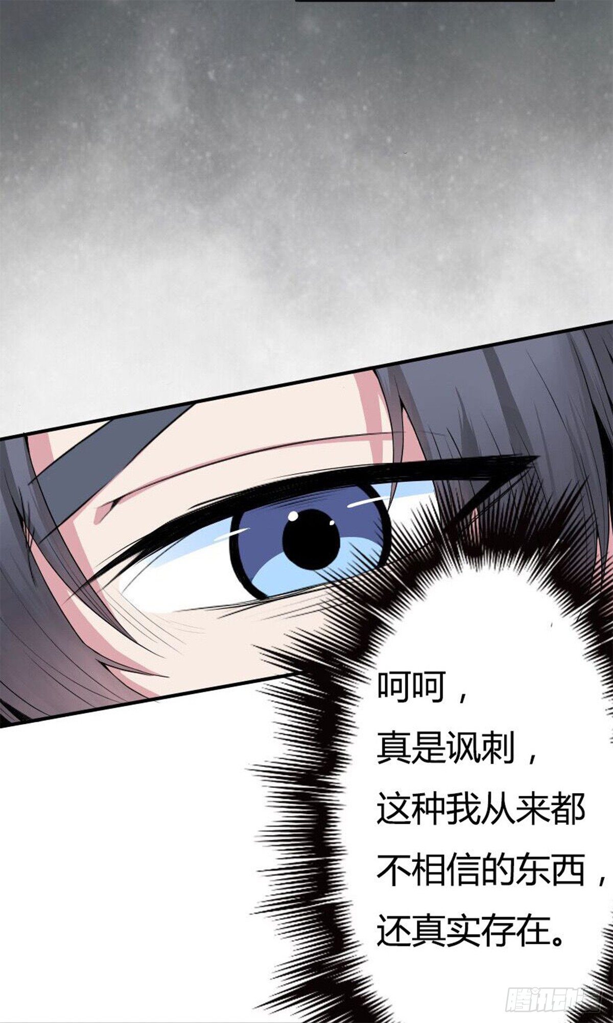 第二话3