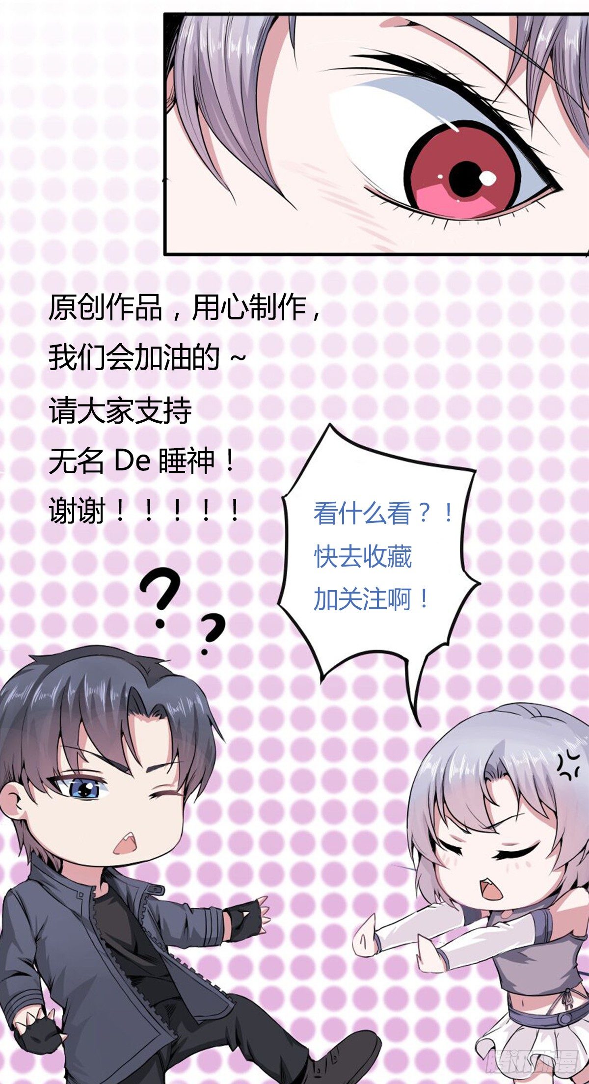 第一话22