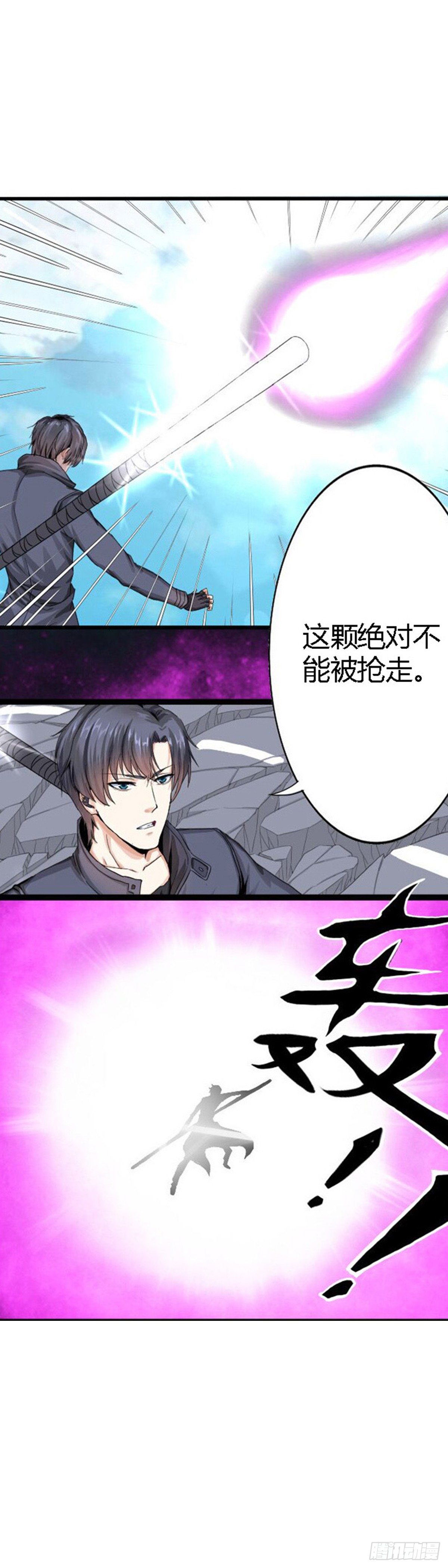 第一话20