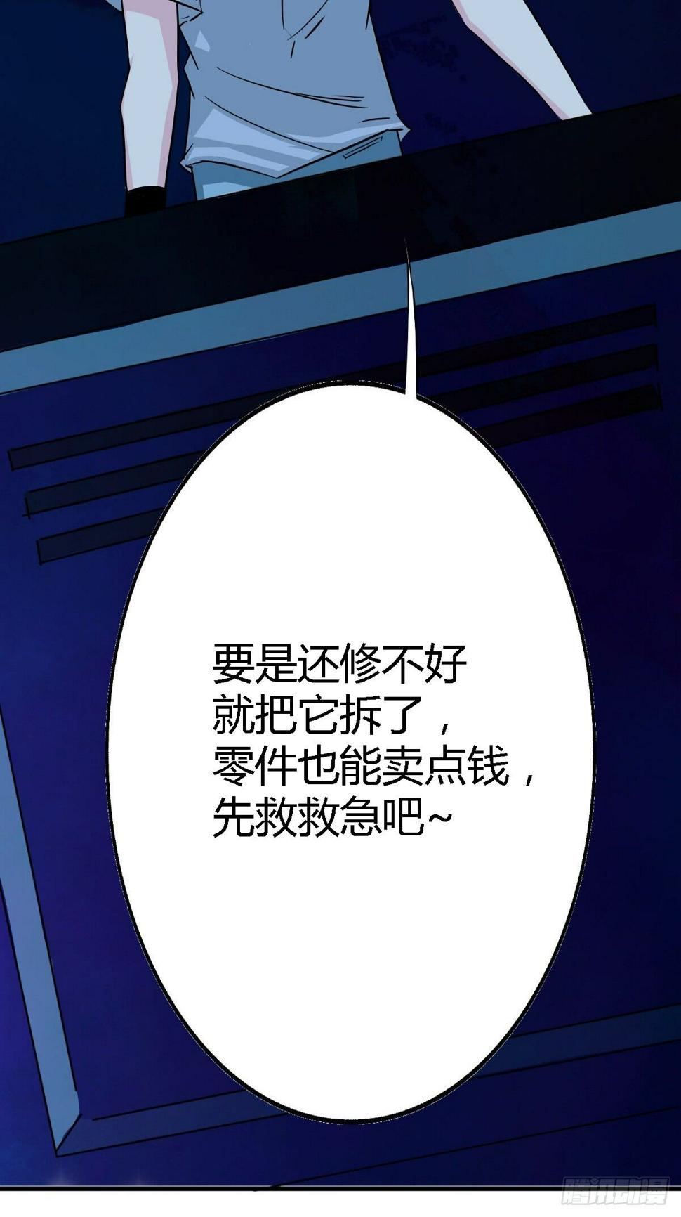 第五话7