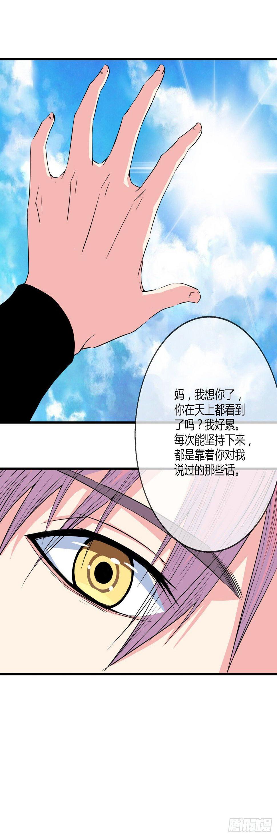 第四话9