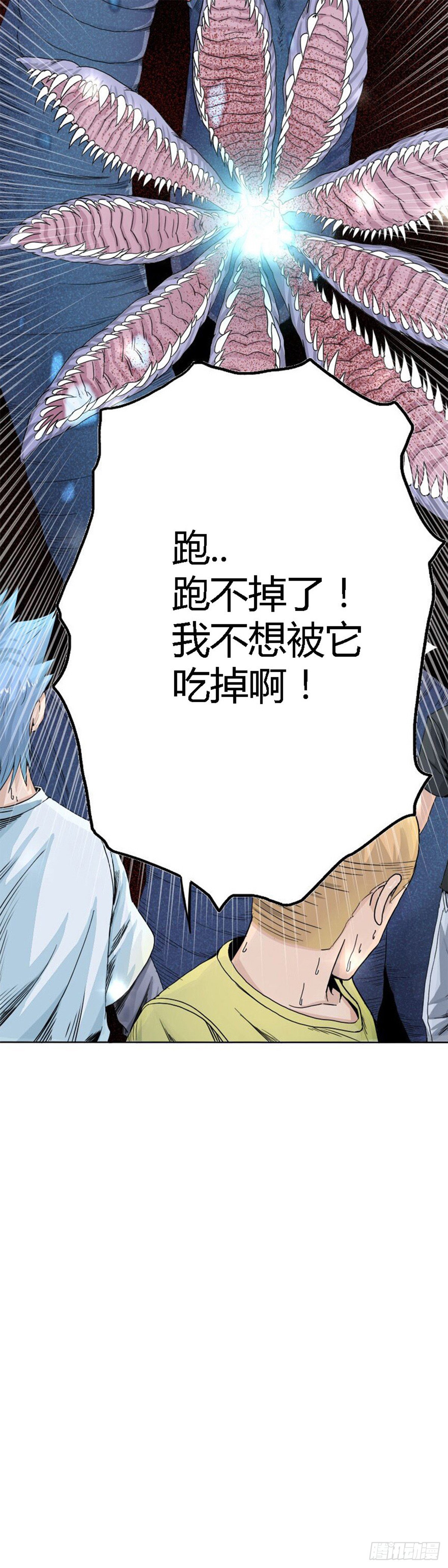 第一话7