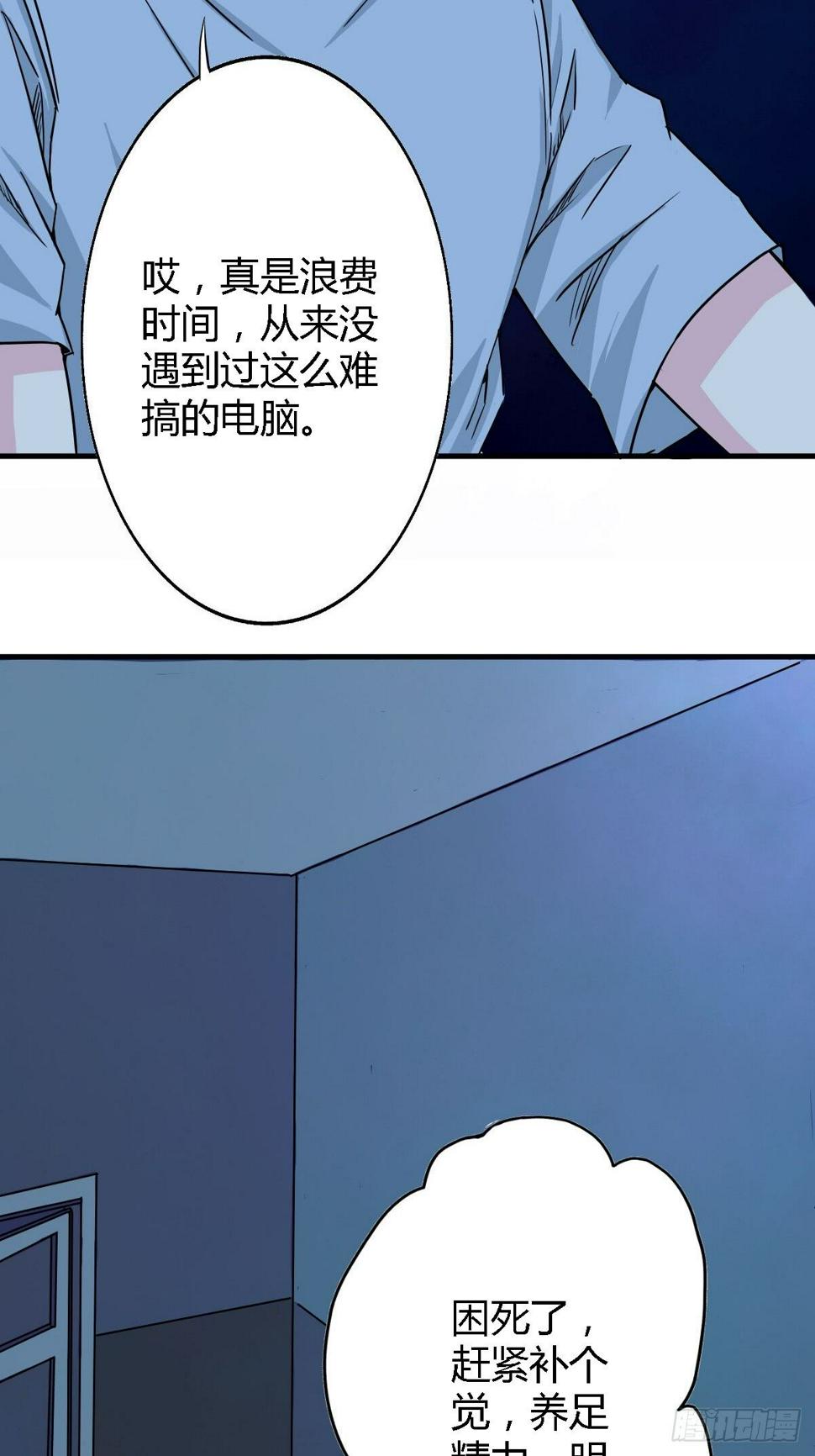 第五话5