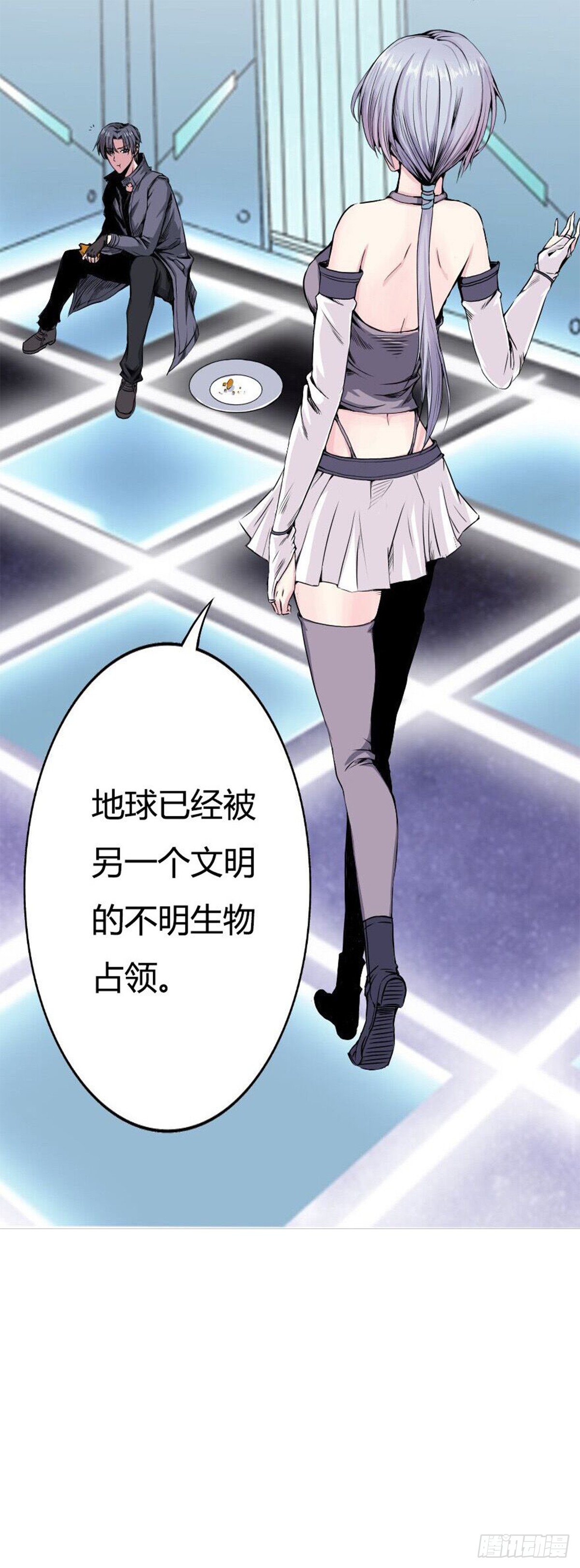 第二话13