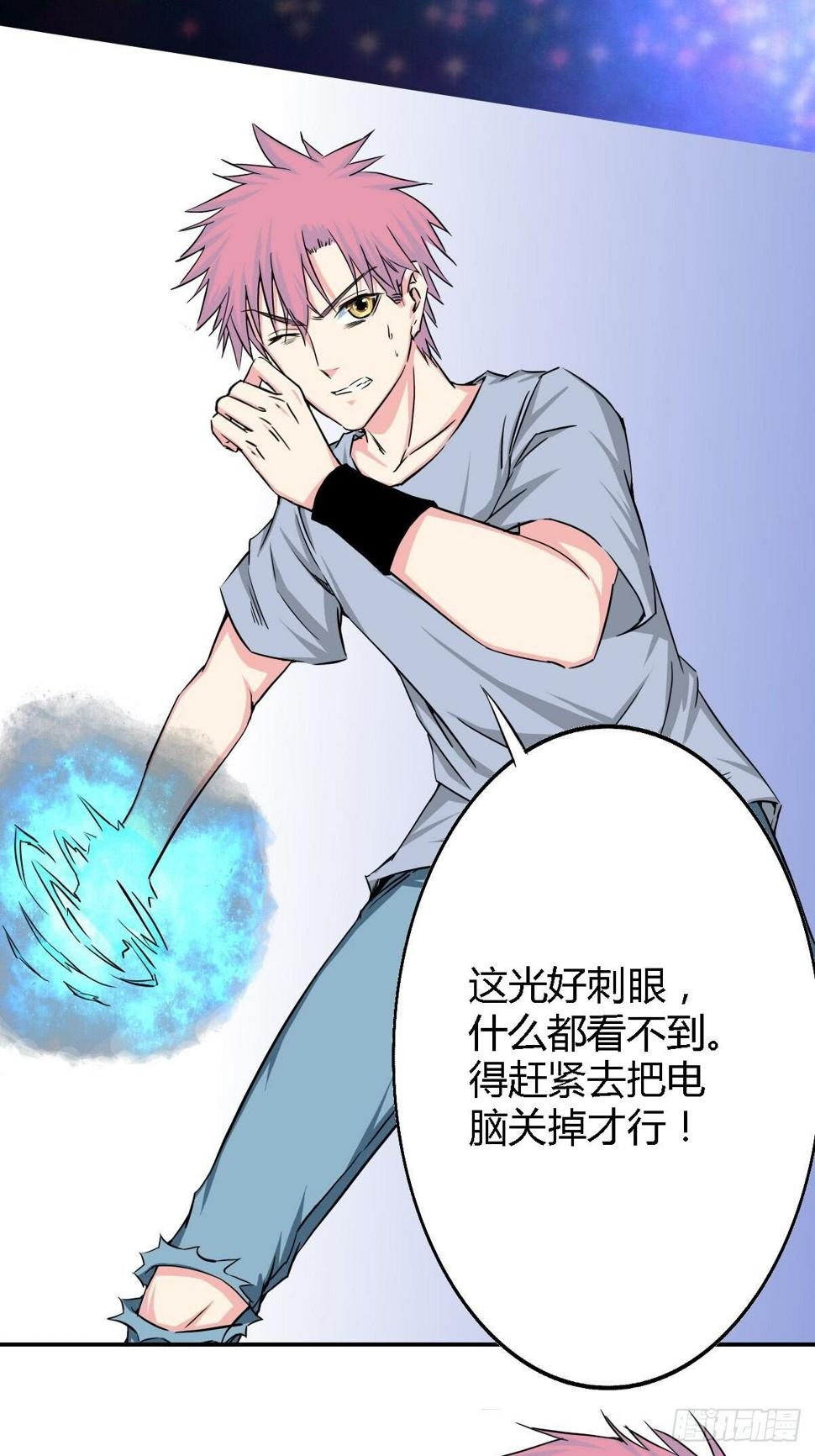 第五话11