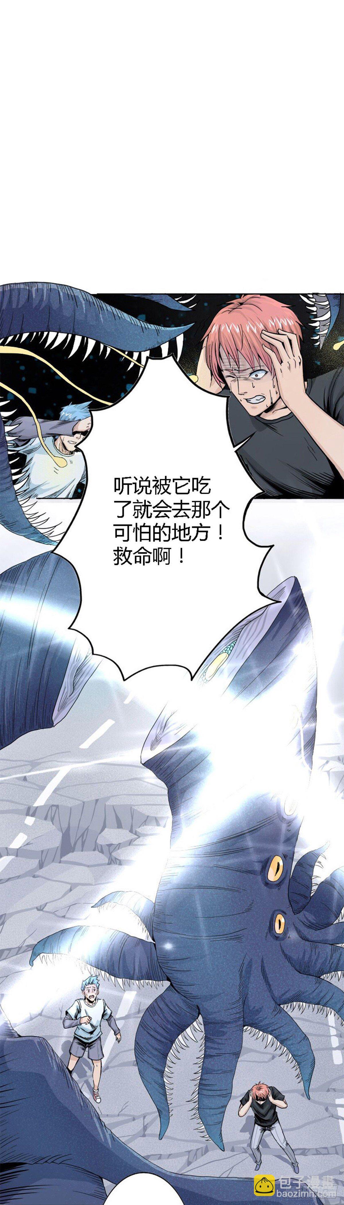第一话8