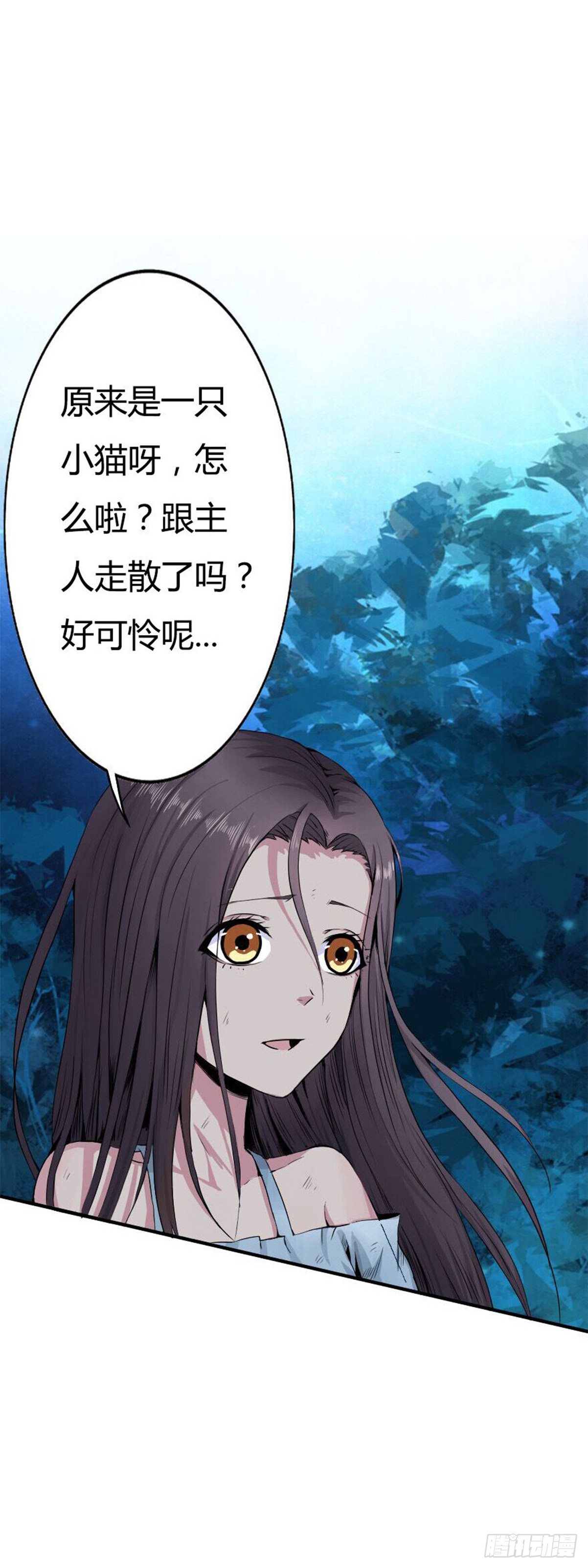 第三话6