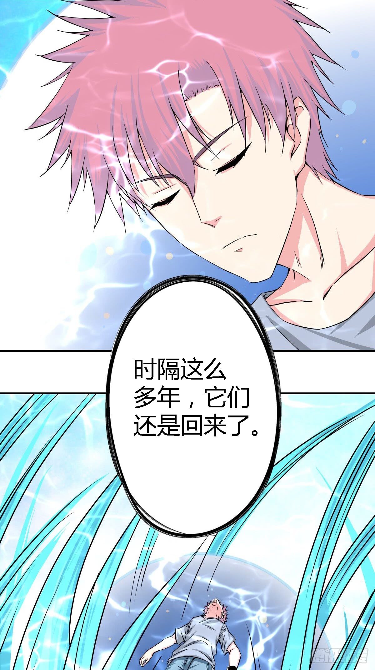 第五话16