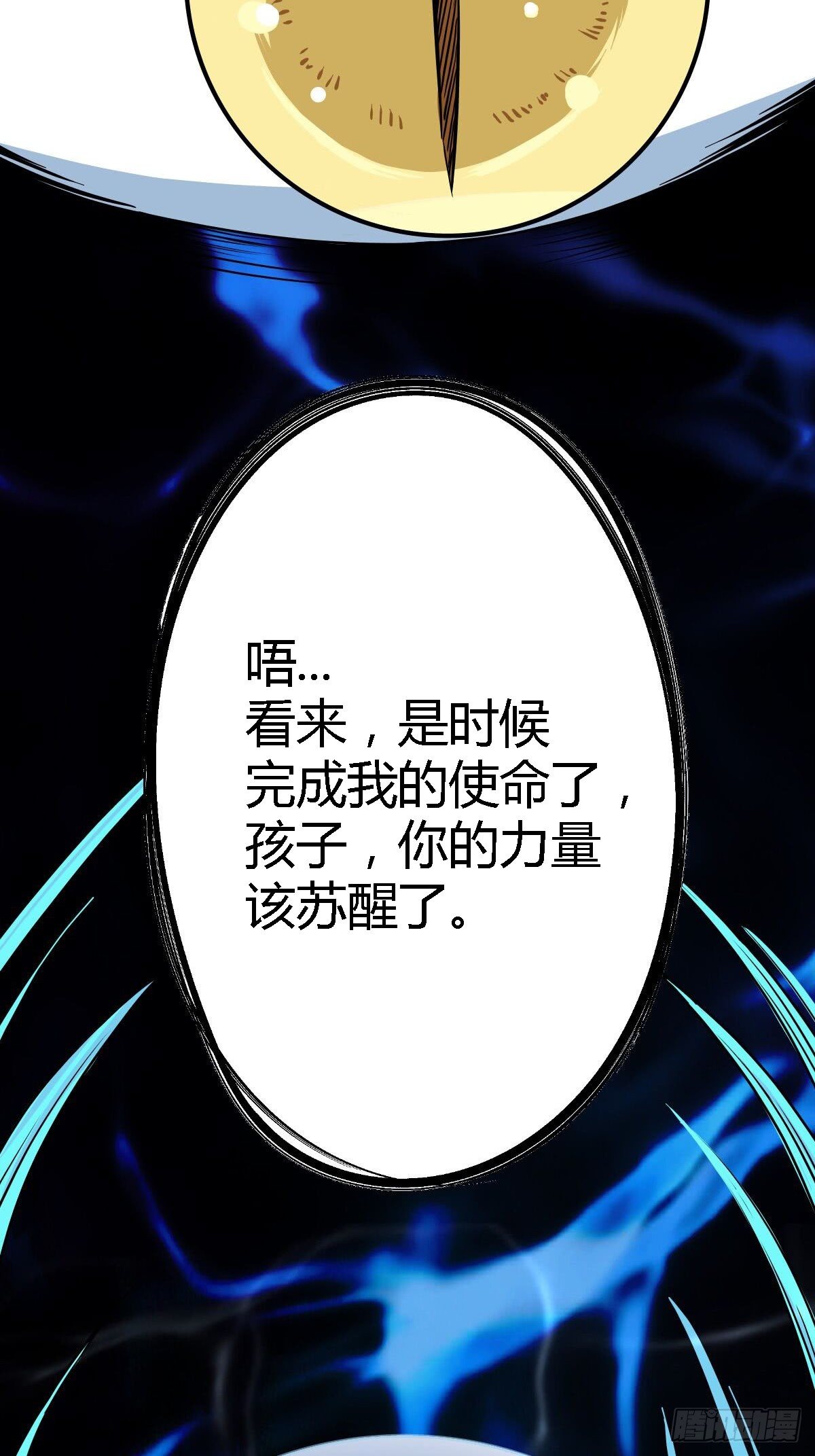 第五话18