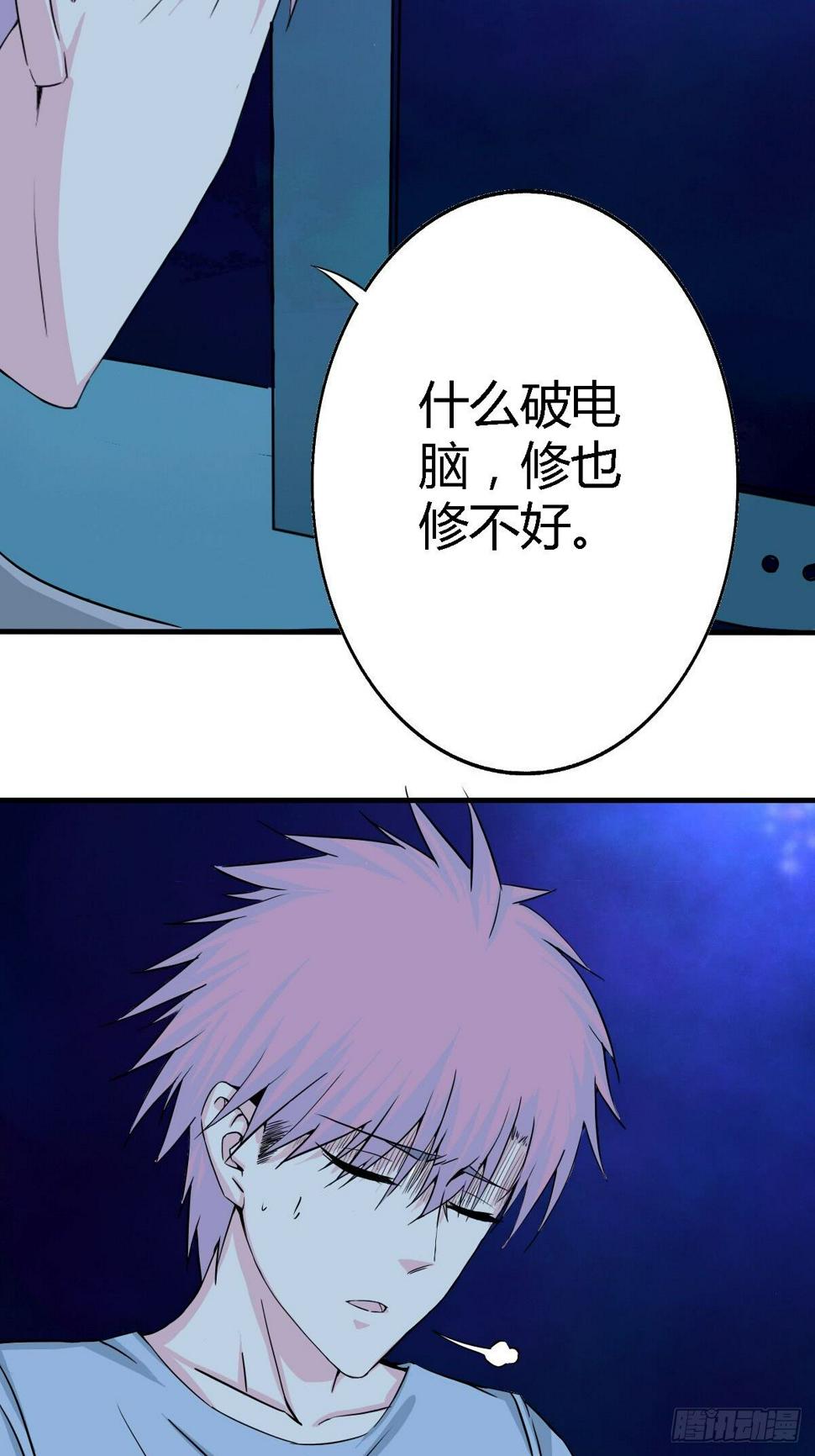 第五话4