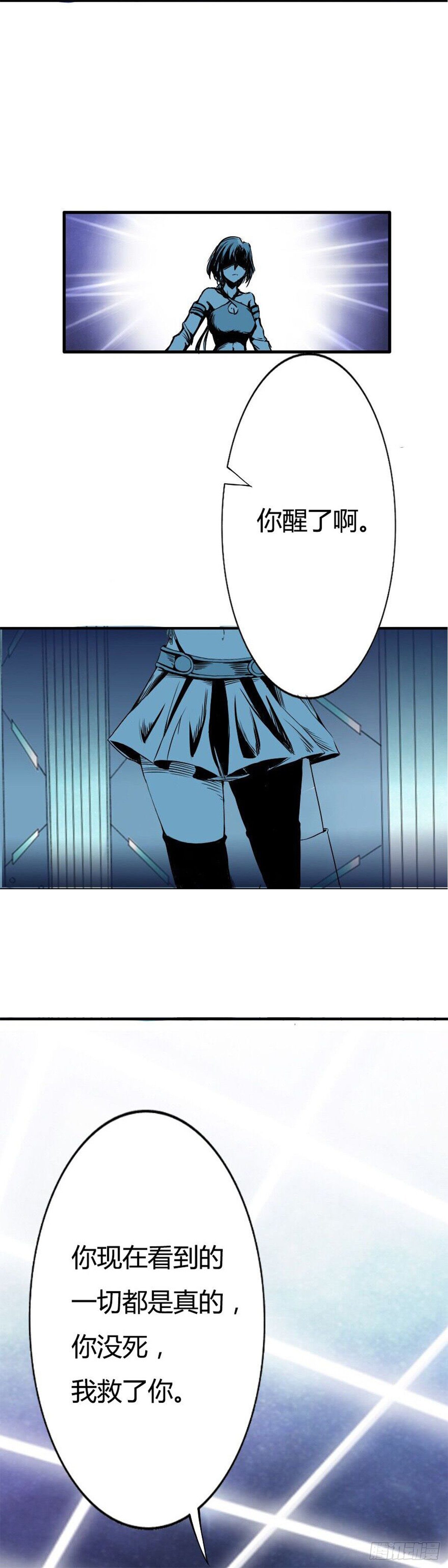 第二话8