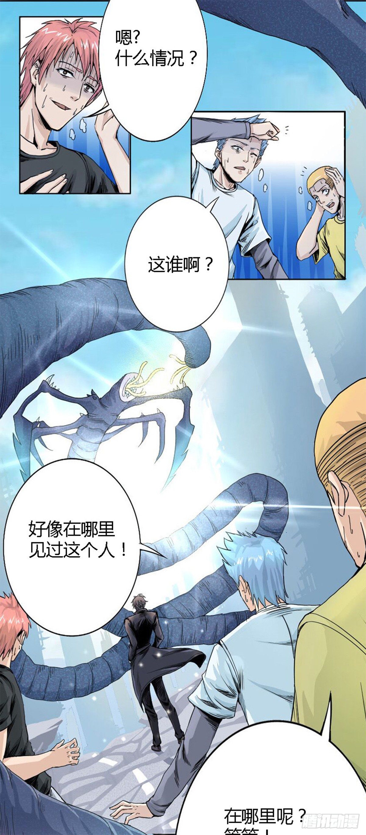 第一话9