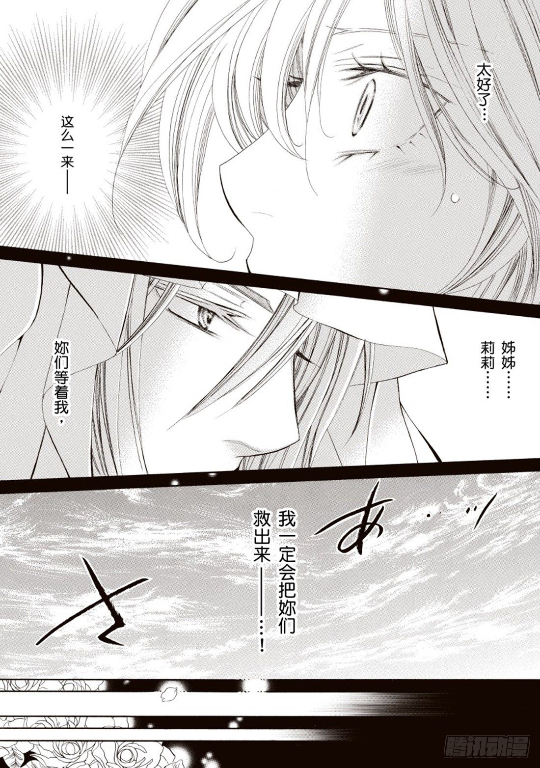 第三章2