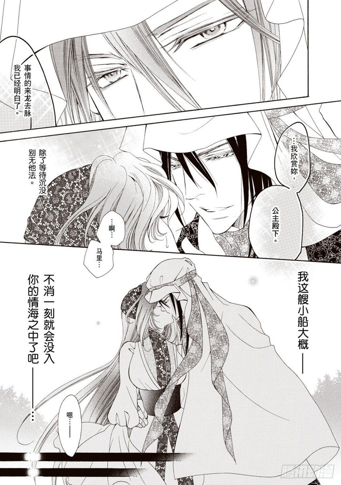 第四章4