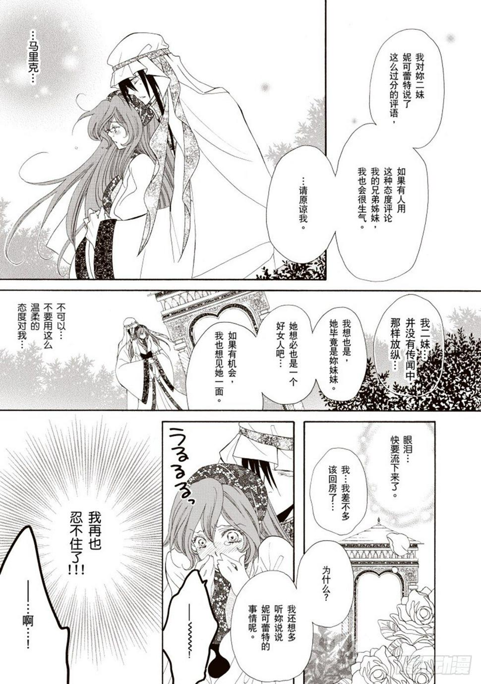 第五章12