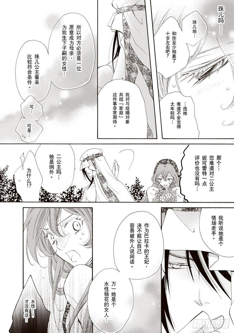 第五章7