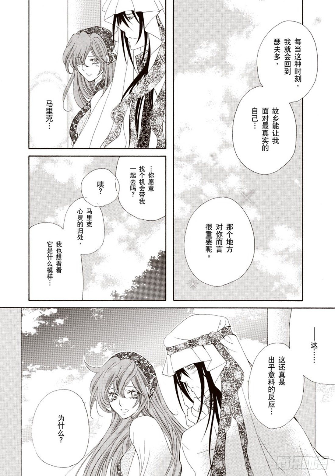 第四章10