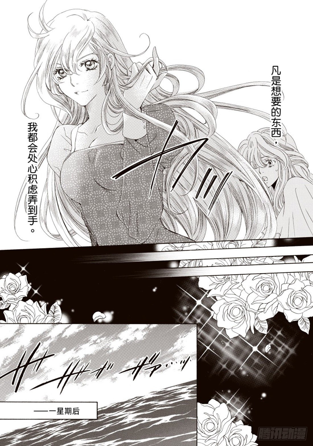 第一章11