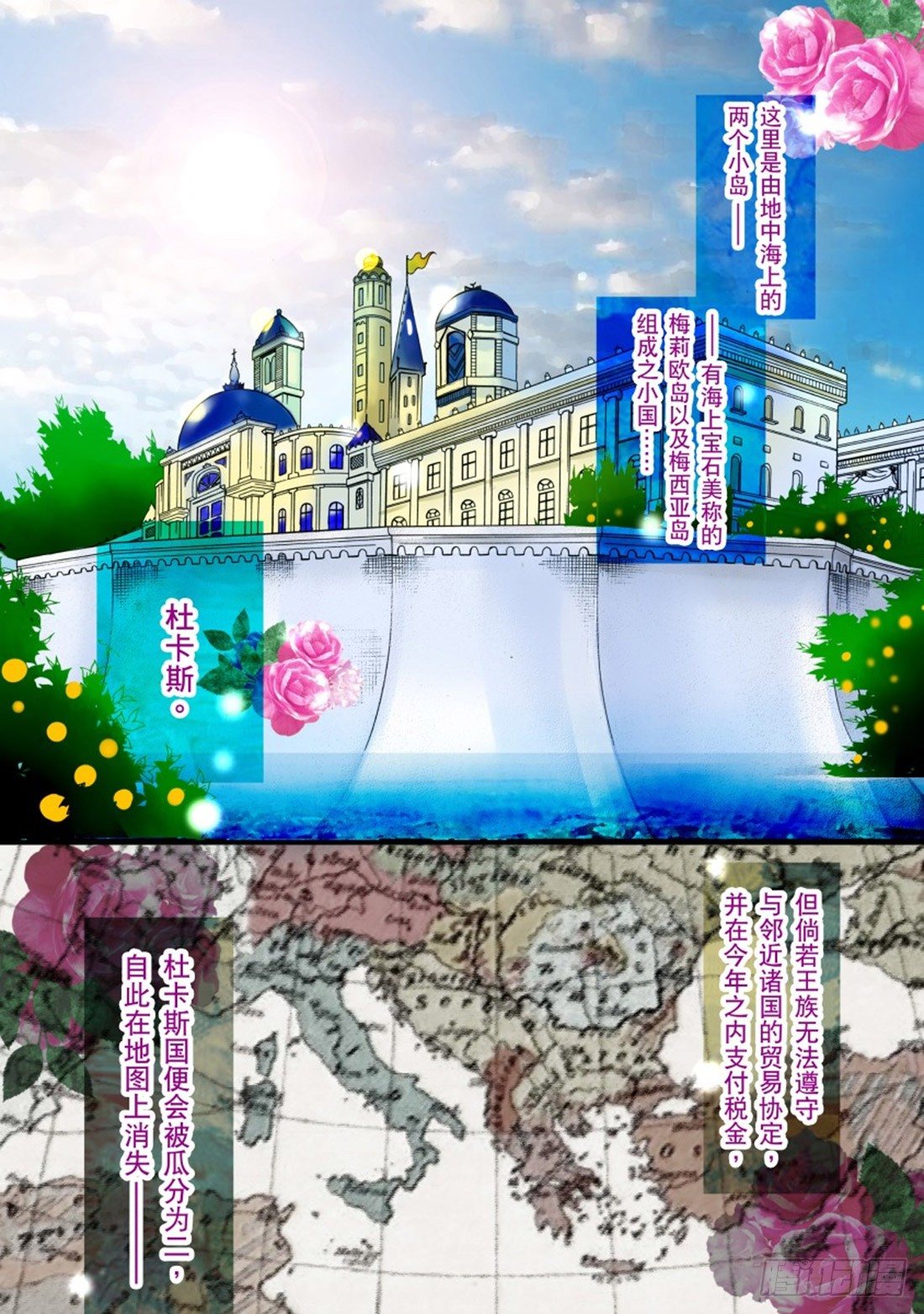 第一章2
