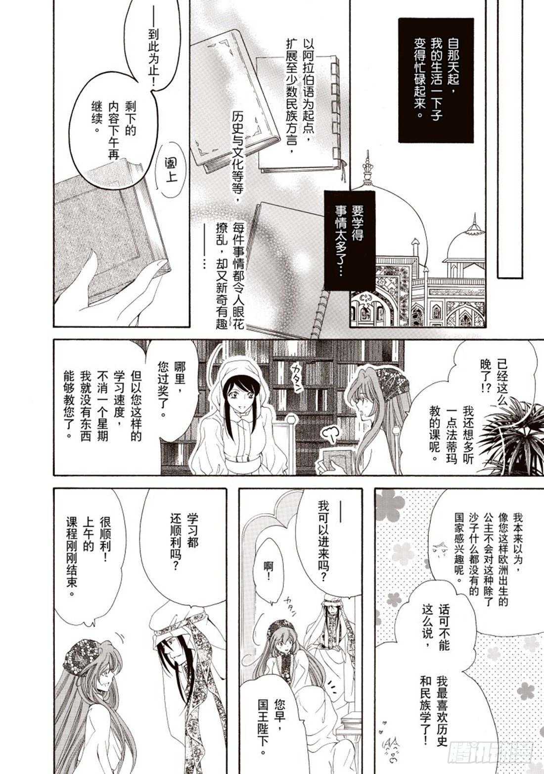 第四章5