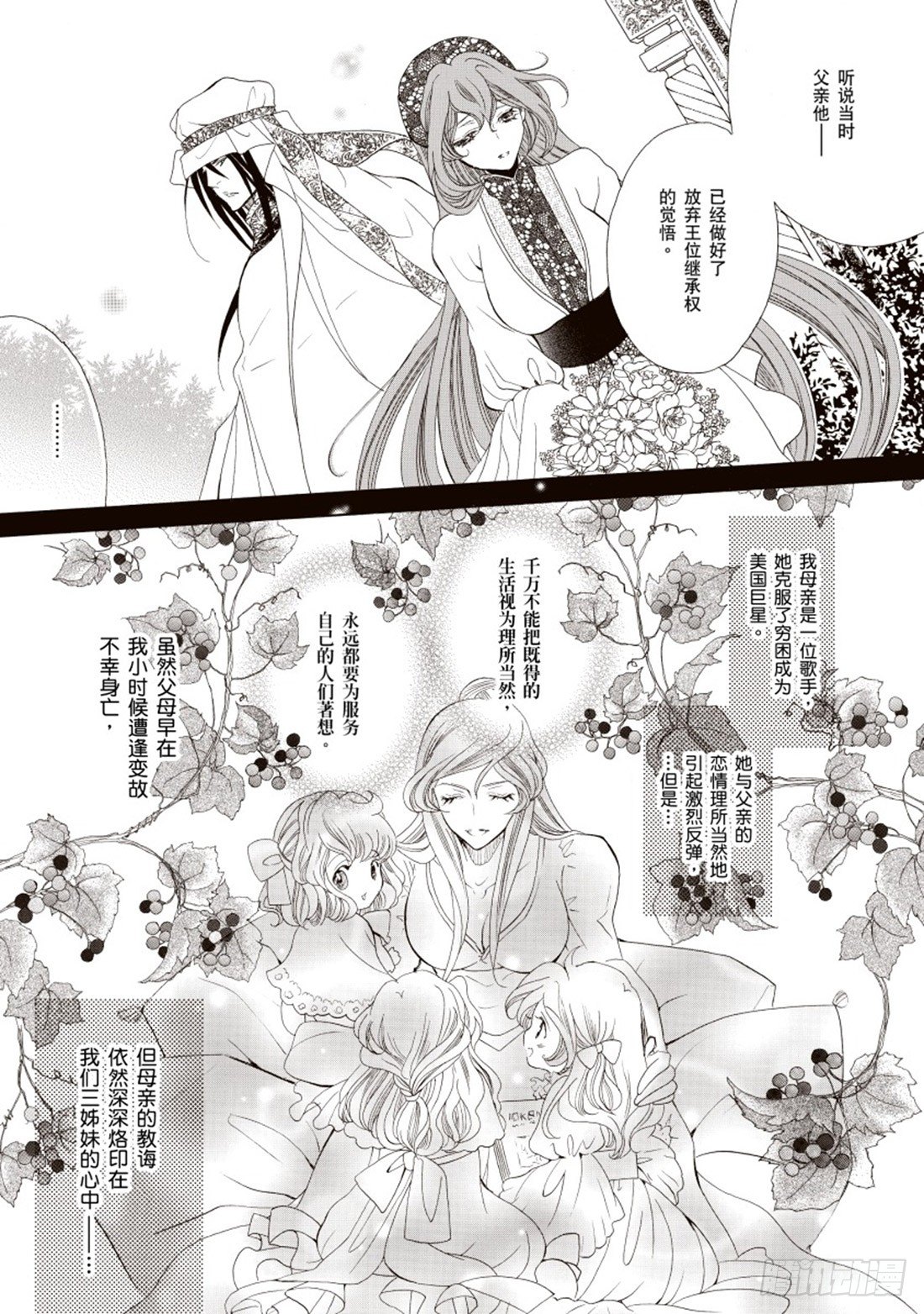 第三章11
