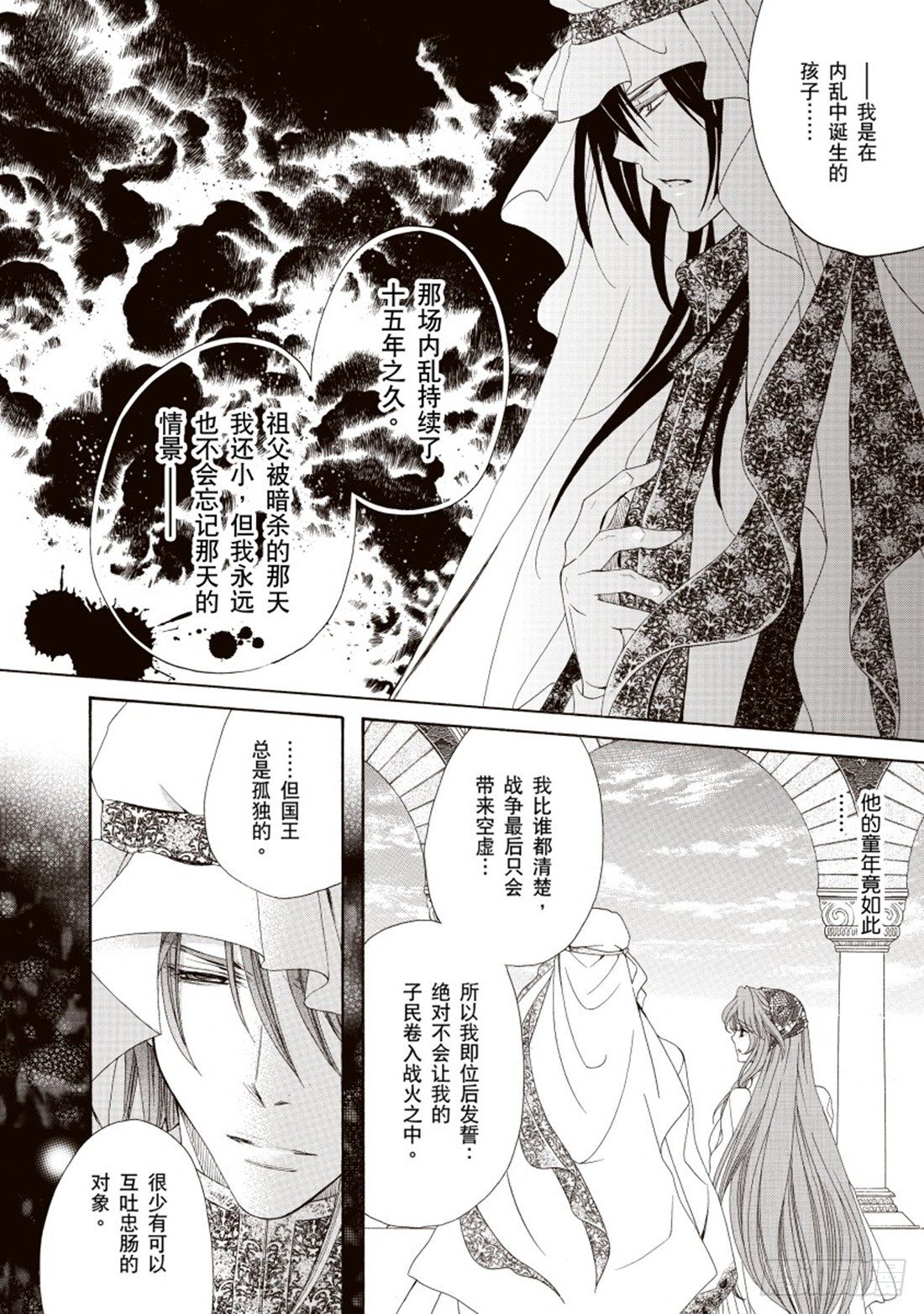 第四章9