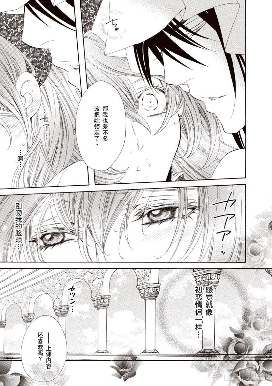 第四章6