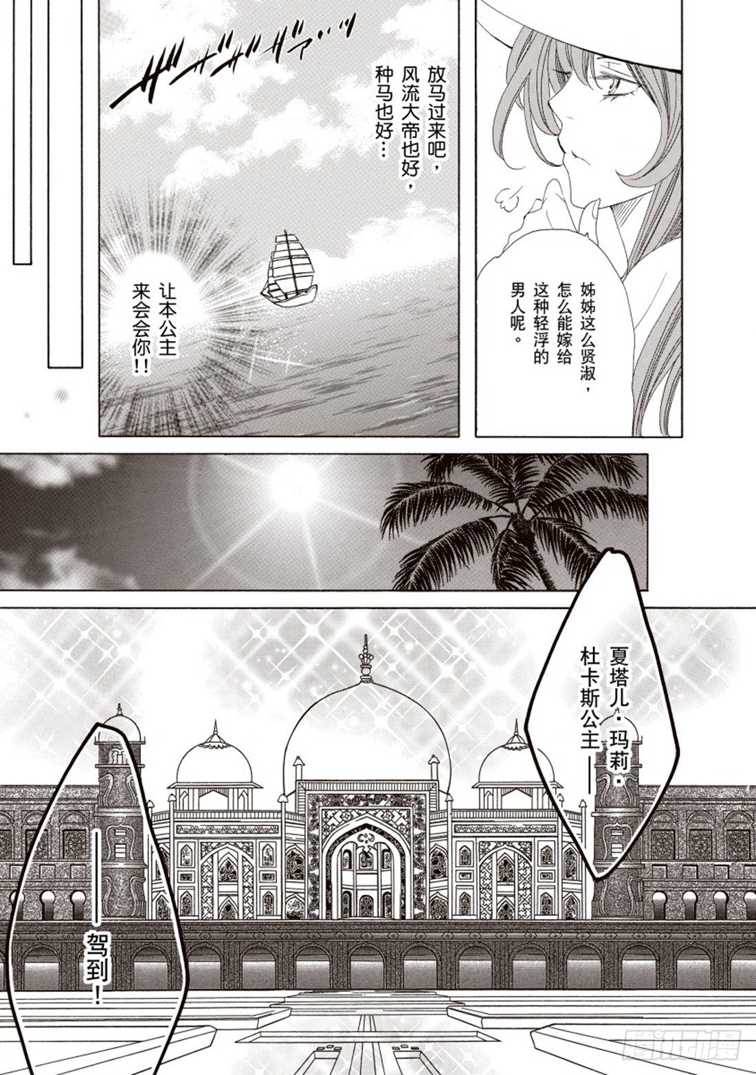 第二章1