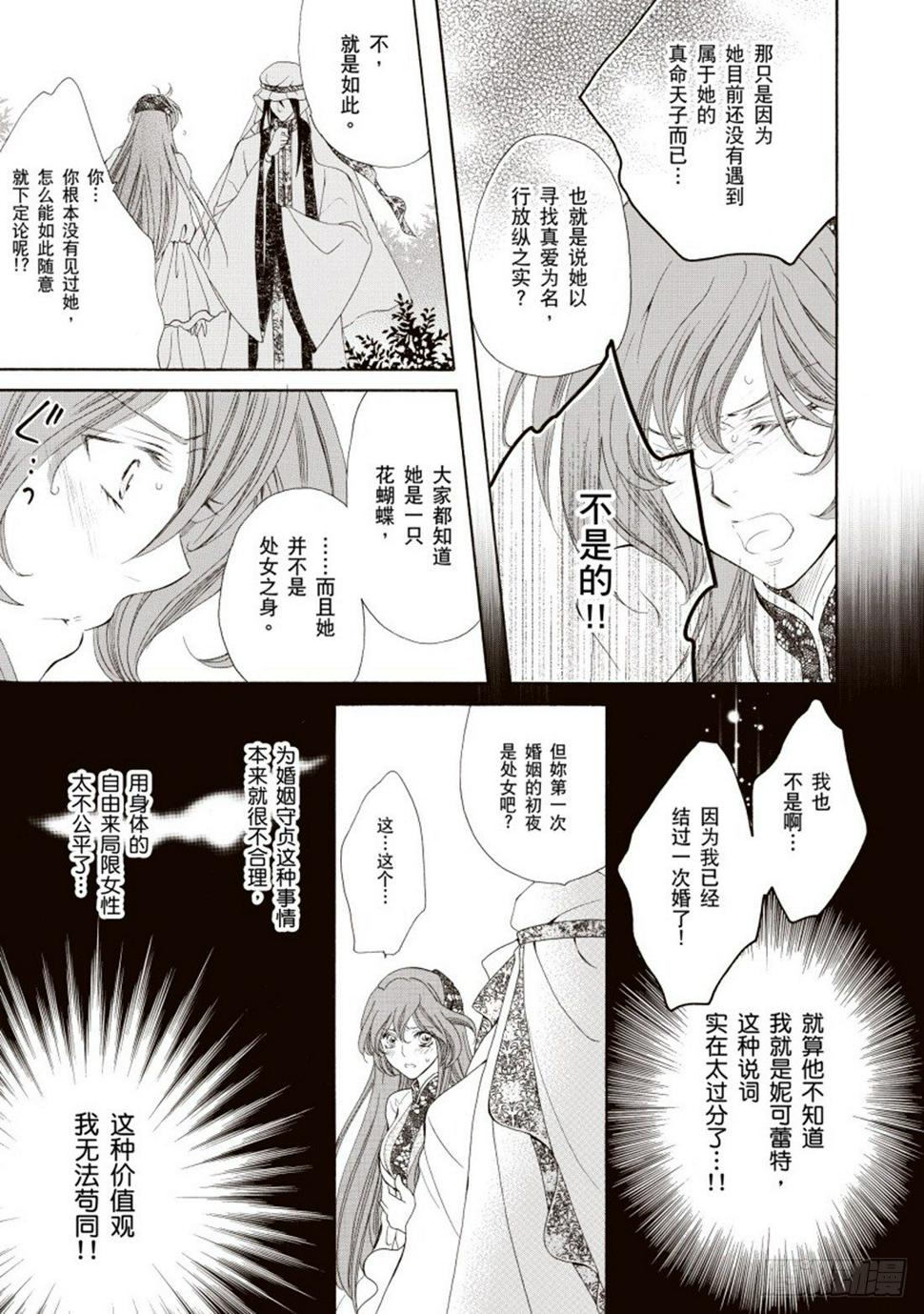 第五章8