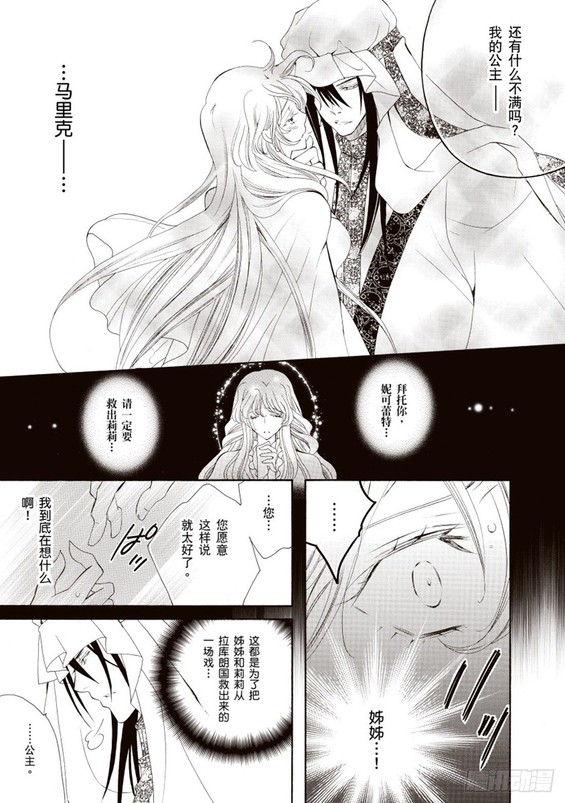 第二章11