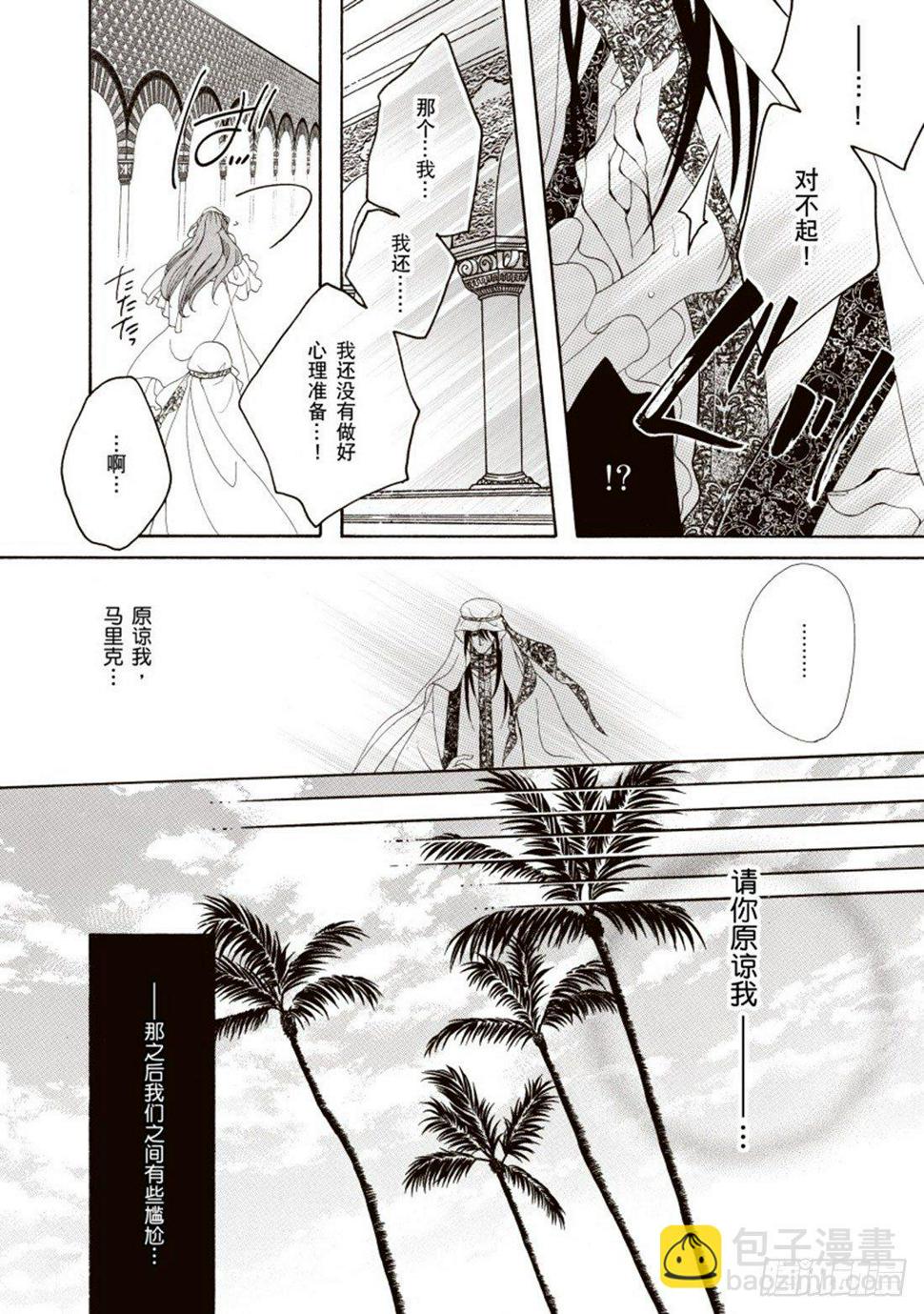 第五章5