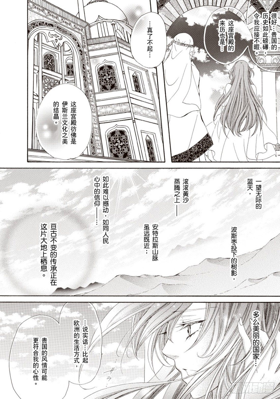第四章7
