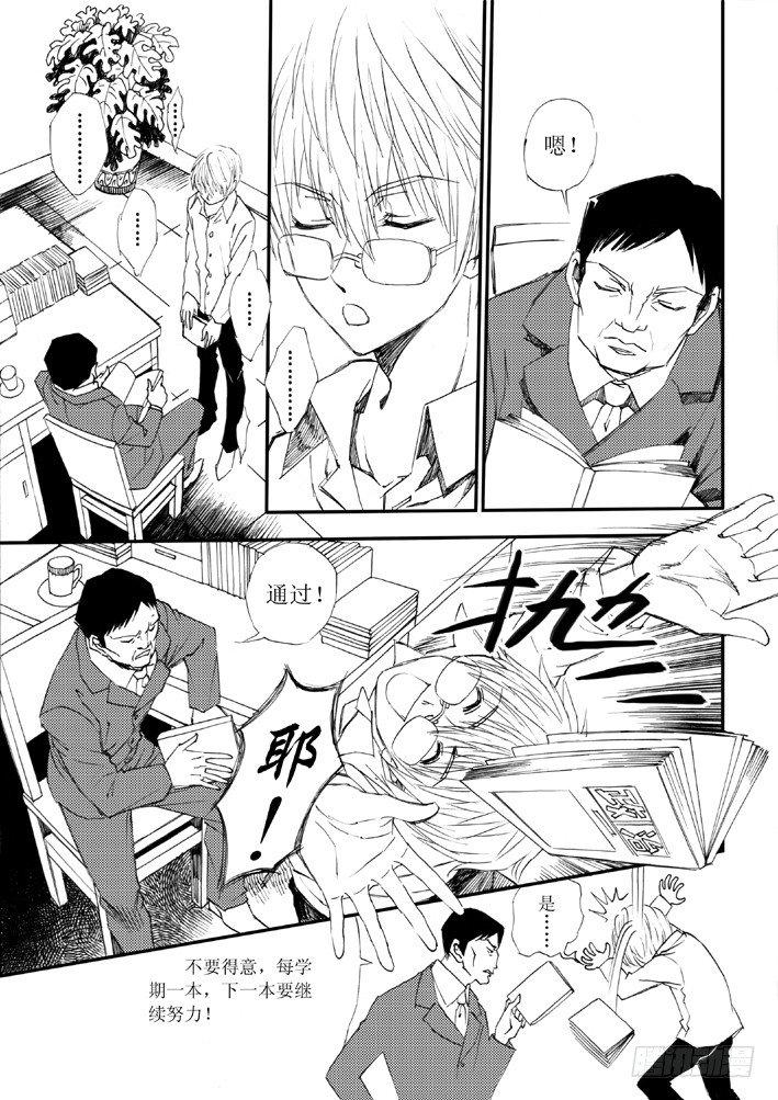 好好背书吧！021