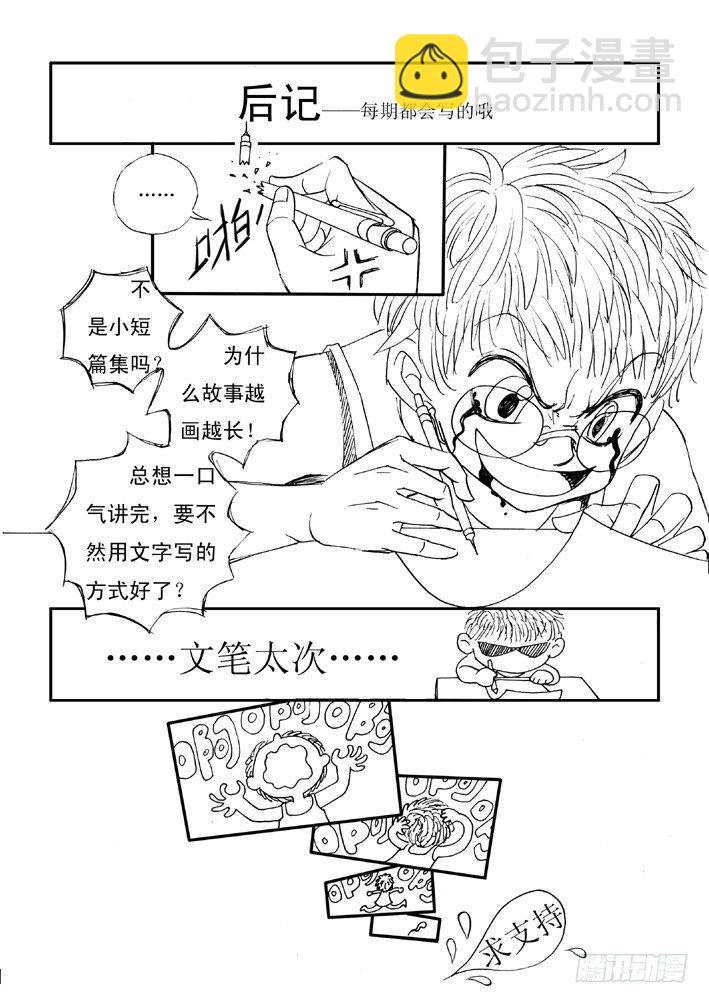 好好背书吧！0412