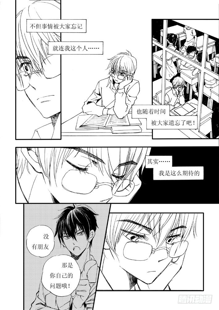 好好背书吧！046